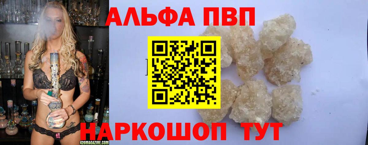 Бутират Вязники