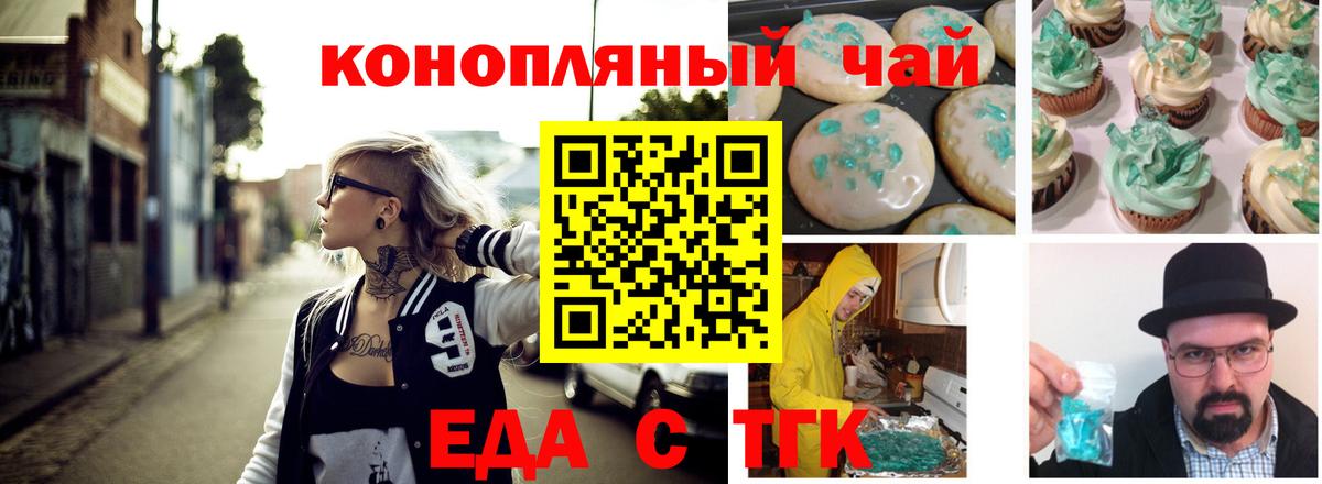Меф МЯУ МЯУ   Каннабис  ЭКСТАЗИ  Вязники  Мефедрон  Гашиш  Вход с VPN 