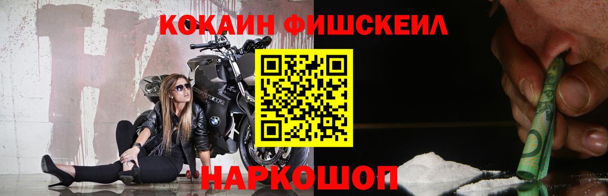 КОКАИН Перу Вязники