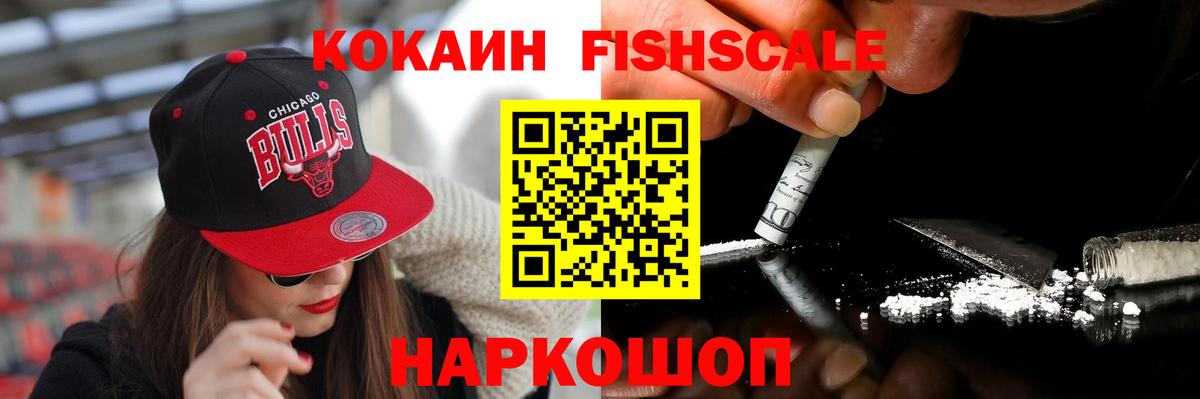 Cocaine  КОКАИН 97%  Вход с VPN  Вязники  COCAIN Колумбийский 