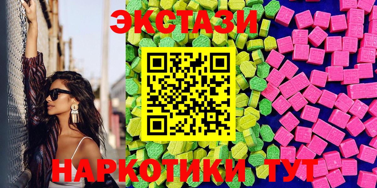 Экстази 300 mg  Вход с VPN  ЭКСТАЗИ  Вязники 