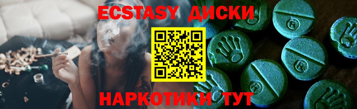 ЭКСТАЗИ бентли Вязники