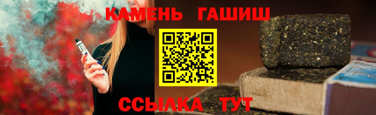 ГАШИШ ice o lator Вязники
