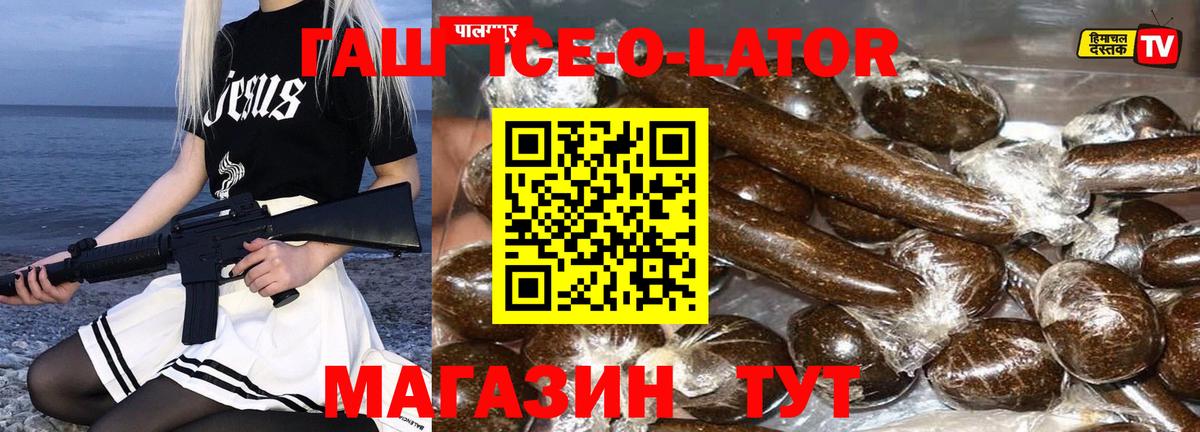 ГАШИШ AMNESIA HAZE  Гашиш хэш  Вход с VPN  Вязники 