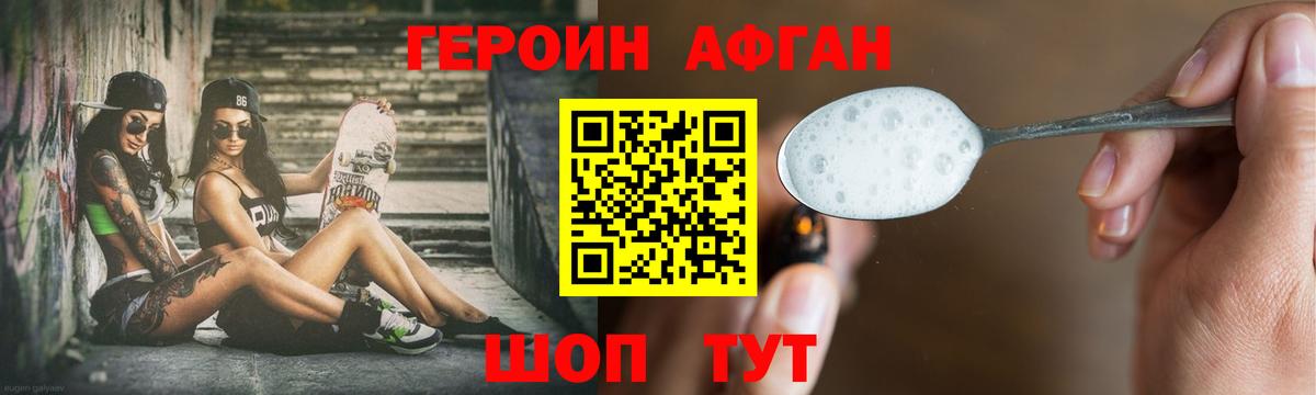 Вязники  Героин  Вход с VPN  Героин VHQ 