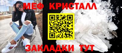 бутик Малгобек