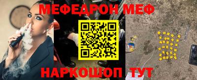 крисы Малоярославец