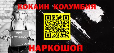 крисы Малоярославец