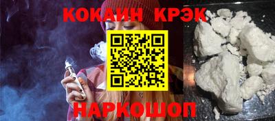 бутик Малгобек