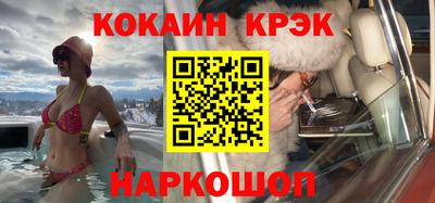 бутик Малгобек