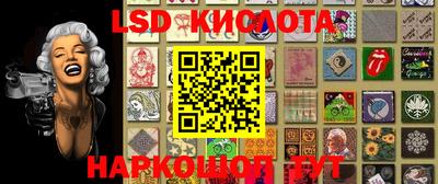 крисы Малоярославец