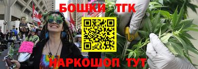 бутик Малгобек