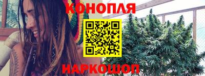 бутик Малгобек