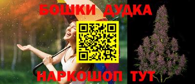 бутик Малгобек