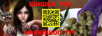 бутик Малгобек