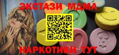 бутик Малгобек