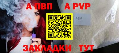 бутик Малгобек