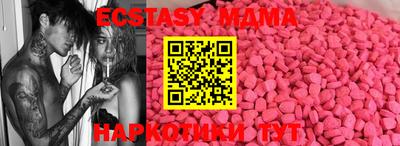 крисы Малоярославец