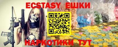 кокаин колумбия Мариинск
