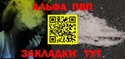 бутик Малгобек