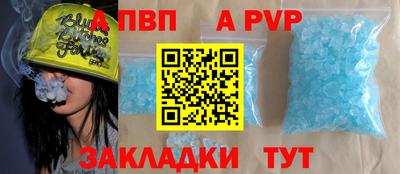 крисы Малоярославец
