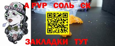бутик Малгобек