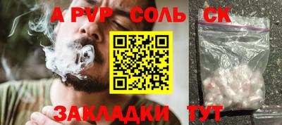 кокаин колумбия Мариинск