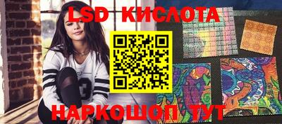 крисы Малоярославец