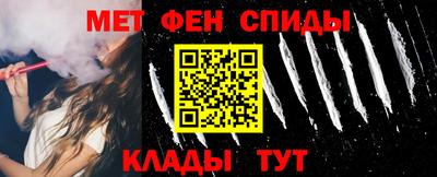 бутик Малгобек