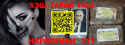 бутик Малгобек
