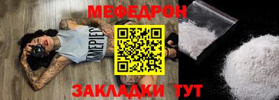 бутик Малгобек