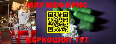 бутик Малгобек