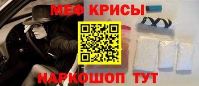 крисы Малоярославец