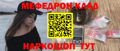 крисы Малоярославец
