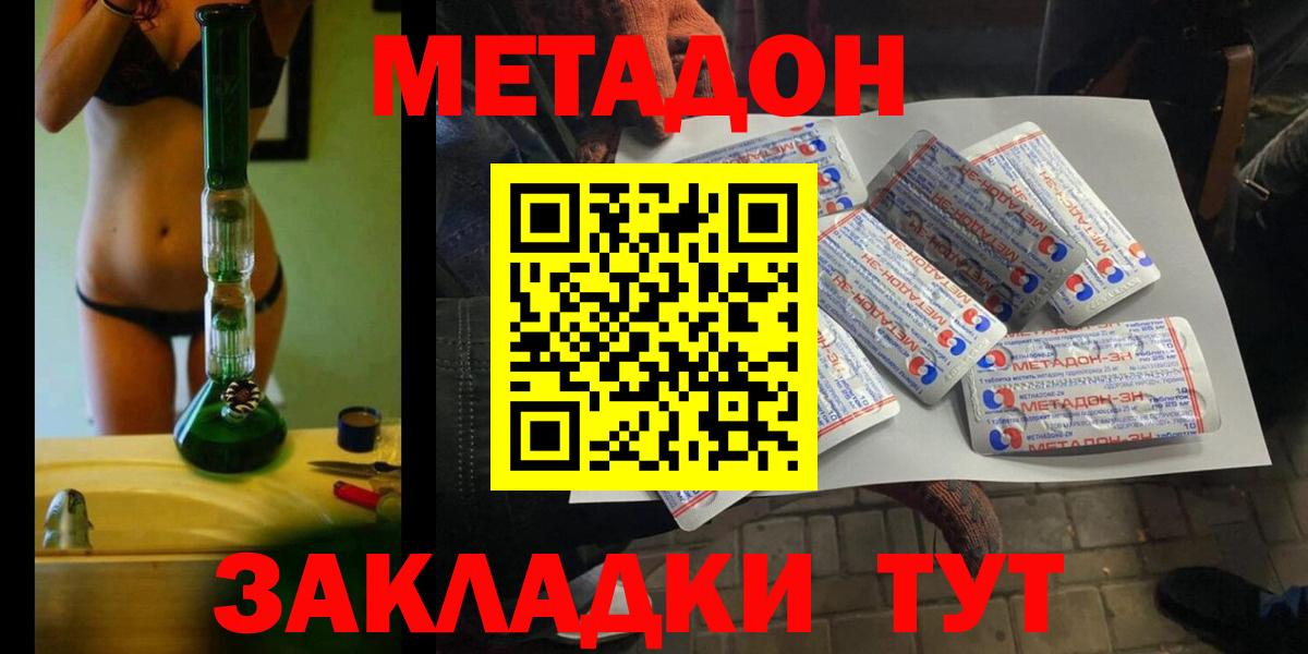 KRAKEN ссылки  Метадон VHQ  Вход с VPN  МЕТАДОН VHQ  Вязники 