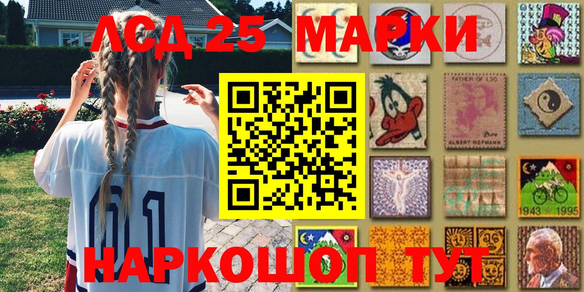 Вязники  Наркотические марки  Вход с VPN  Марки 25I-NBOMe 1,8мг 
