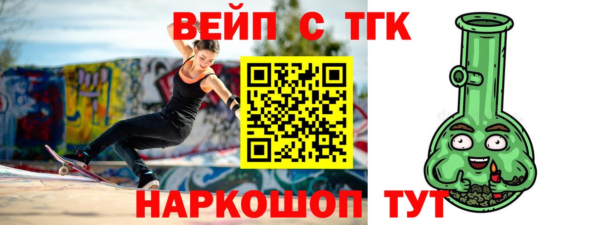 ТГК Wax  Вход с VPN  Вязники 