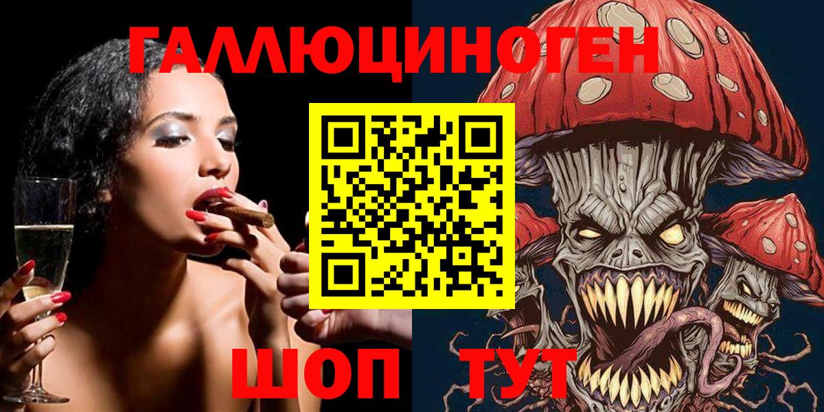 Псилоцибиновые грибы Cubensis  Вход с VPN  Галлюциногенные грибы мицелий  Вязники 