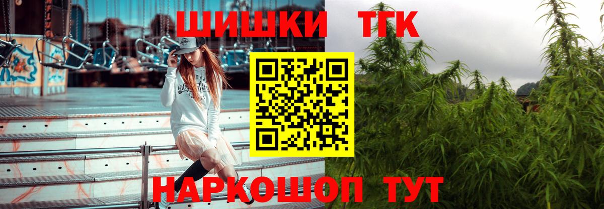 Шишки марихуана марихуана  Канабис VHQ  МАРИХУАНА гибрид  Вязники  Вход с VPN 
